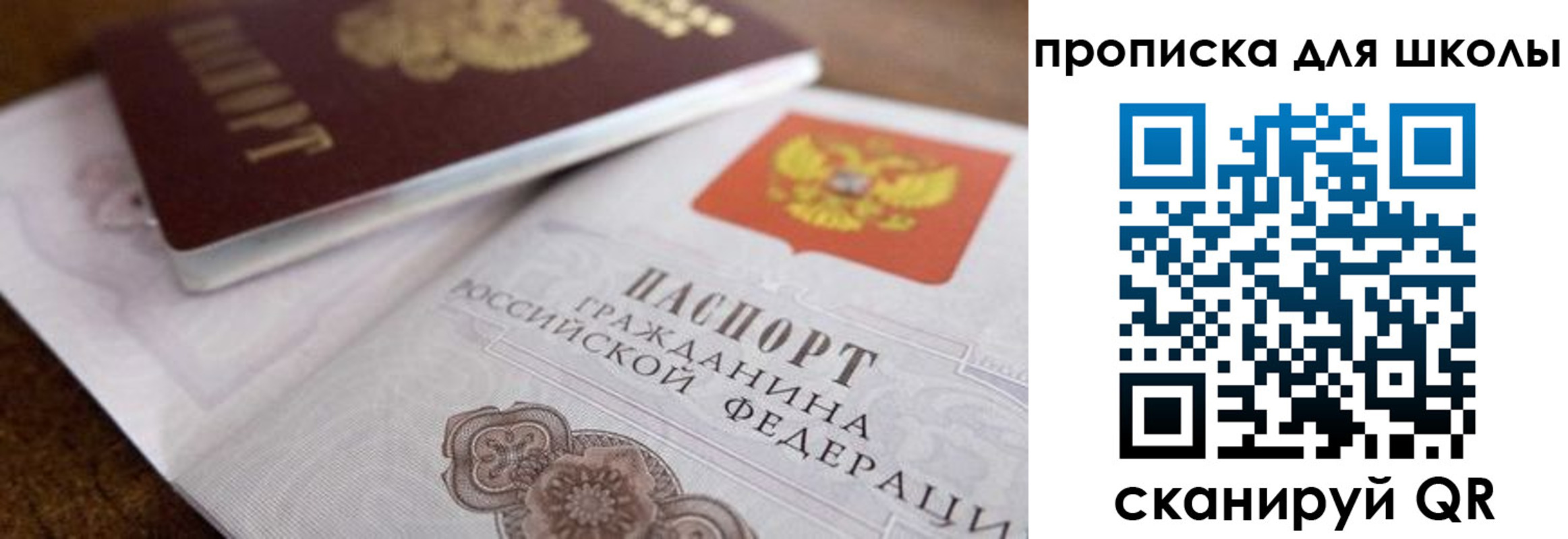 регистрация в Карачаевске