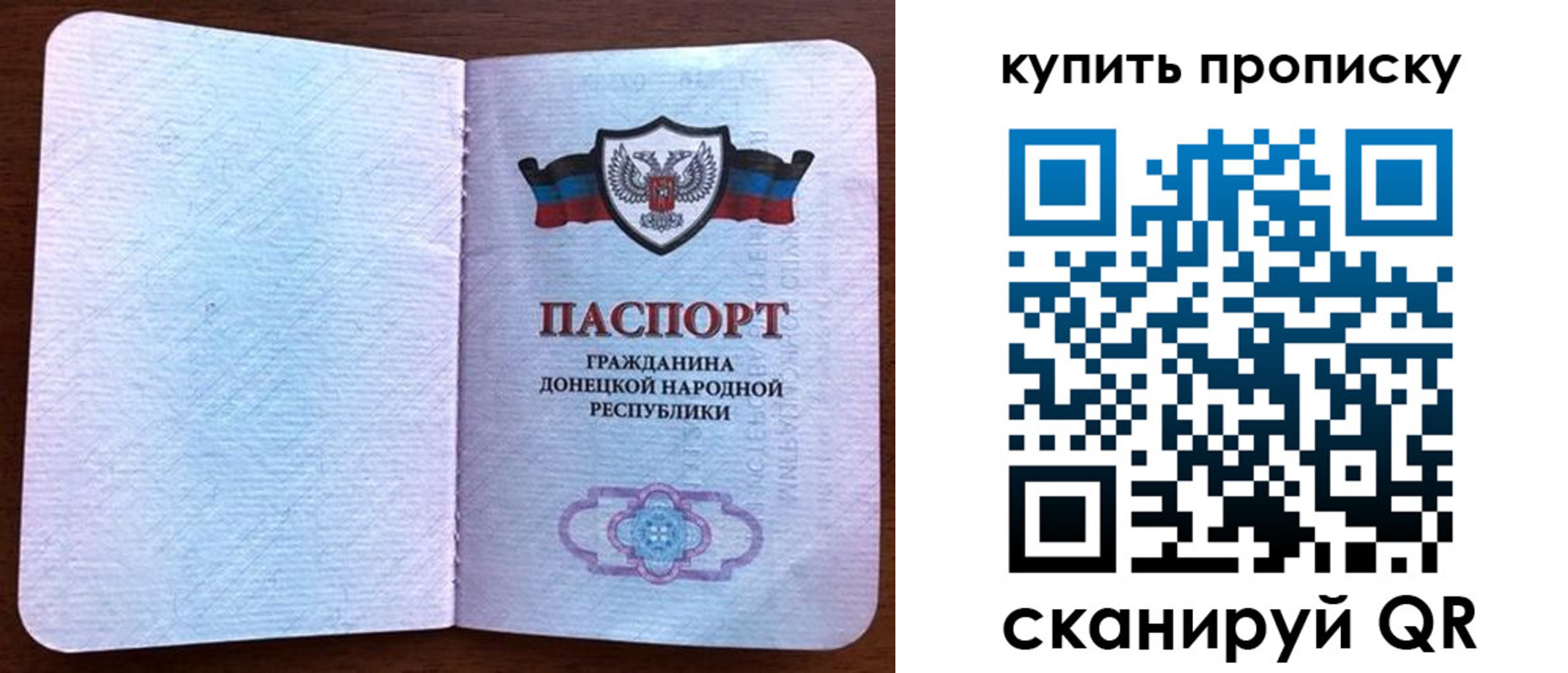 временная регистрация недорого в Карачаевске