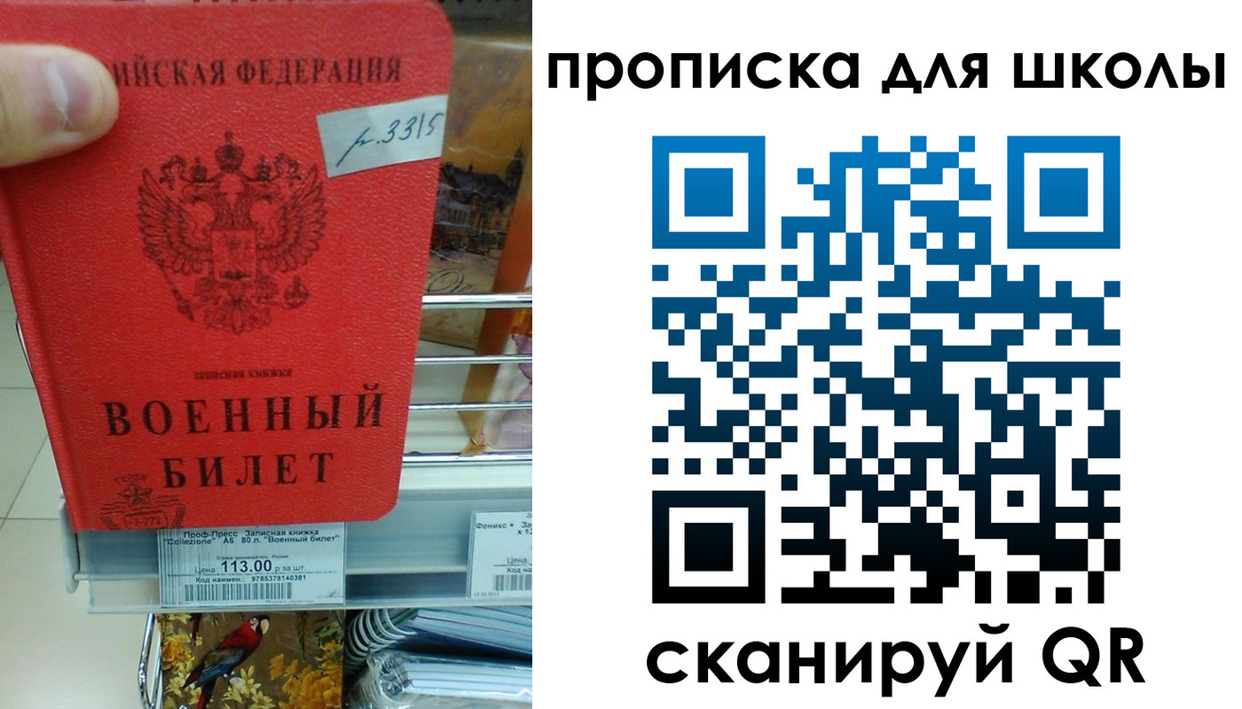 прописка от собственника в Карачаевске